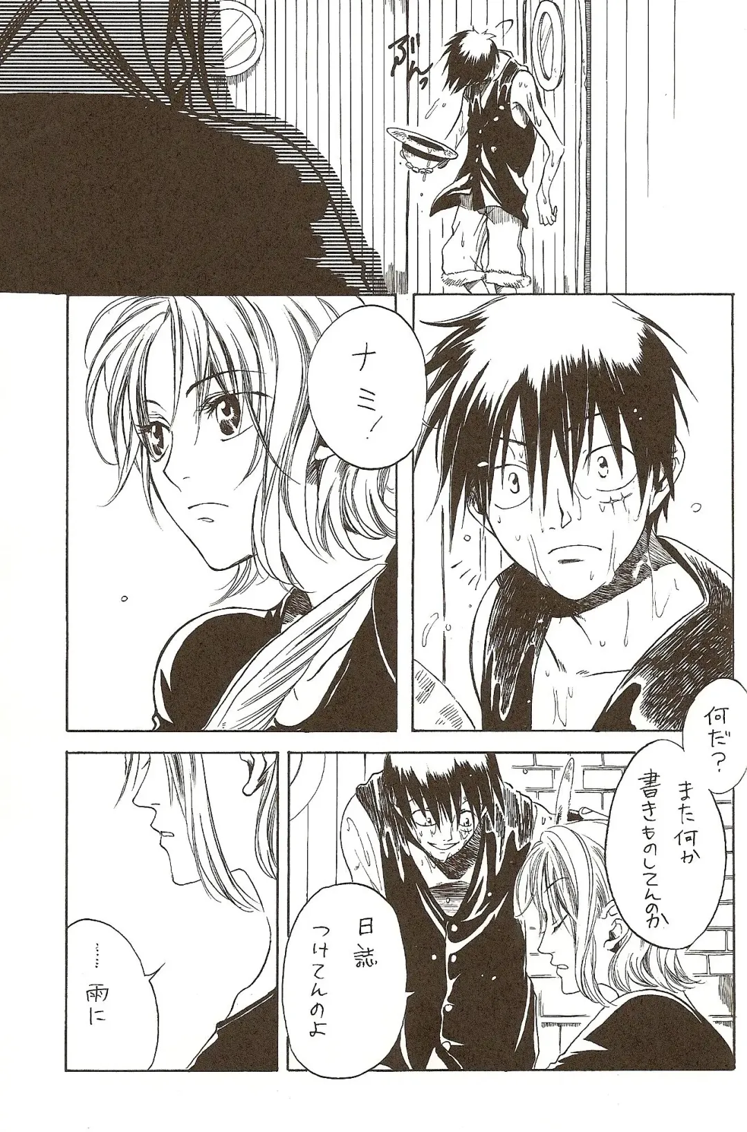 [Harumi Chihiro] Harigane Shiitsu Fhentai - Page 32