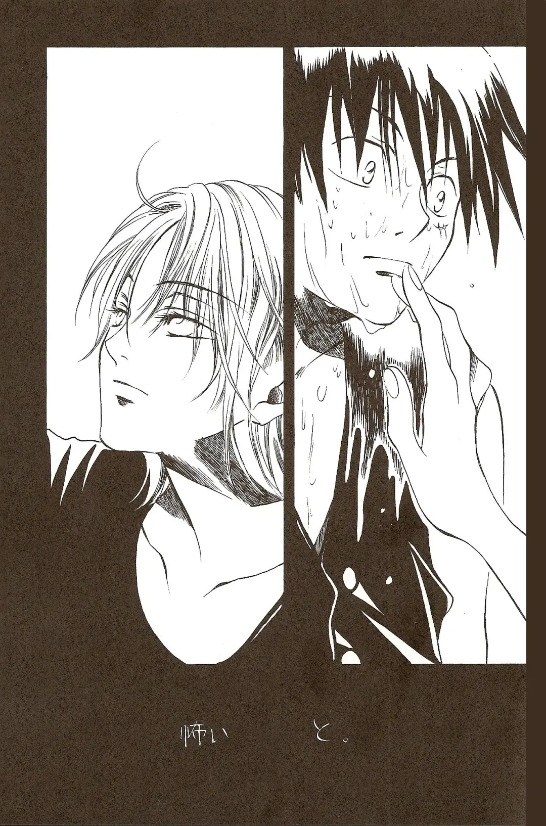 [Harumi Chihiro] Harigane Shiitsu Fhentai - Page 34