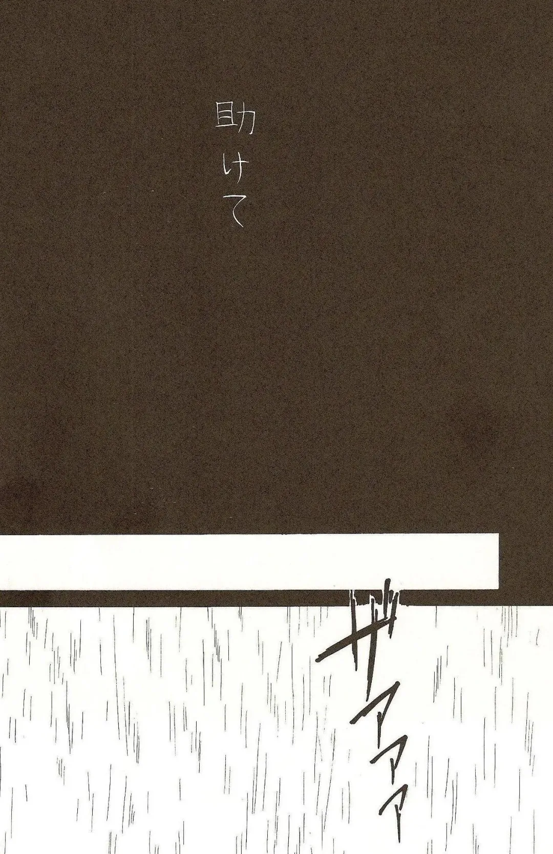 [Harumi Chihiro] Harigane Shiitsu Fhentai - Page 41