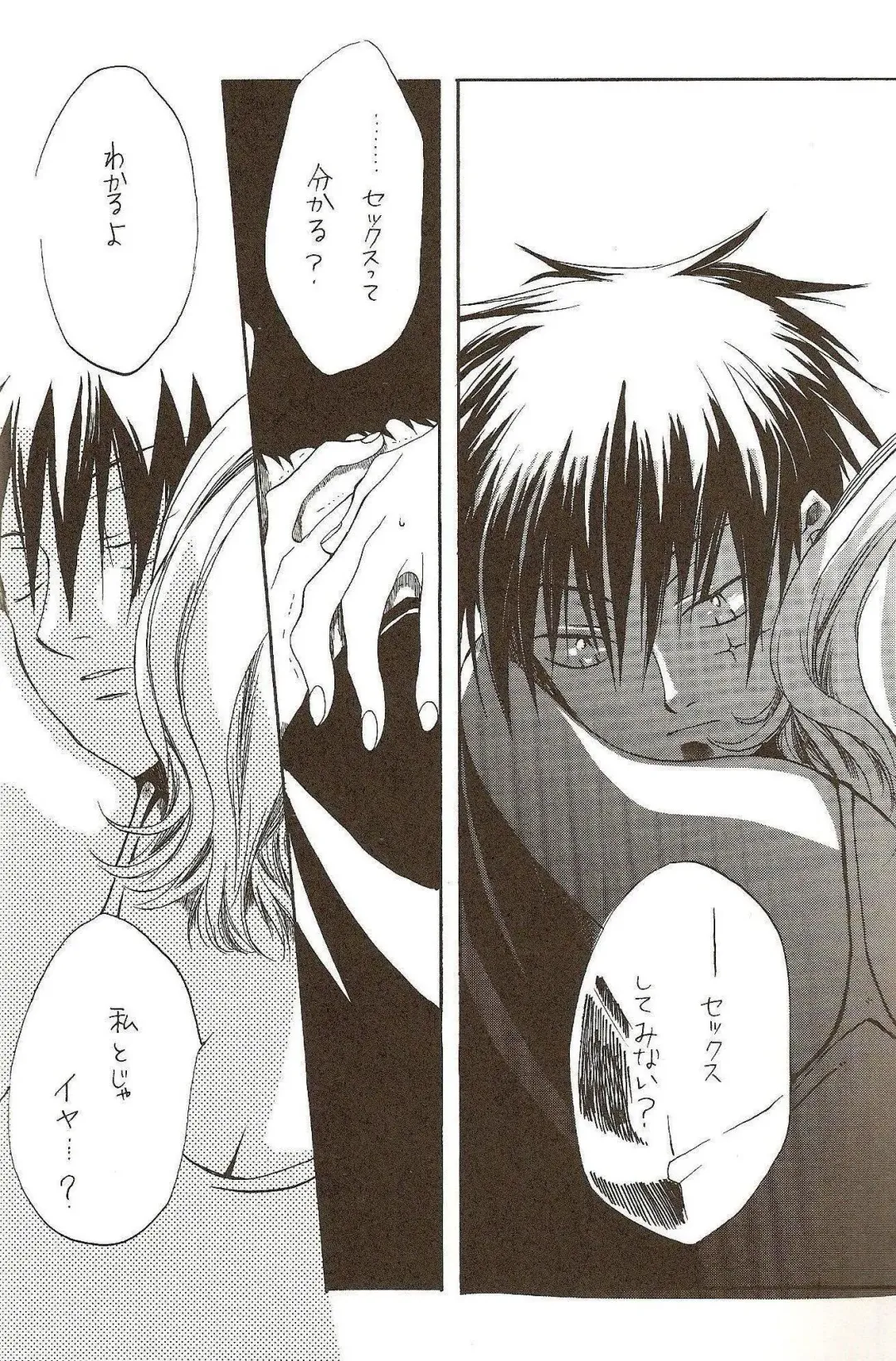 [Harumi Chihiro] Harigane Shiitsu Fhentai - Page 51