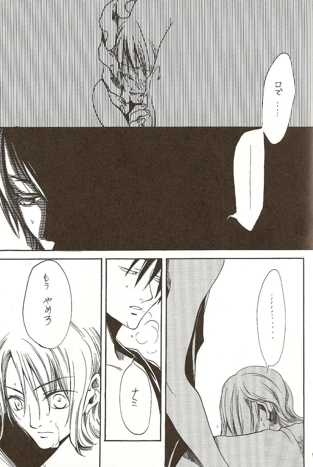 [Harumi Chihiro] Harigane Shiitsu Fhentai - Page 60