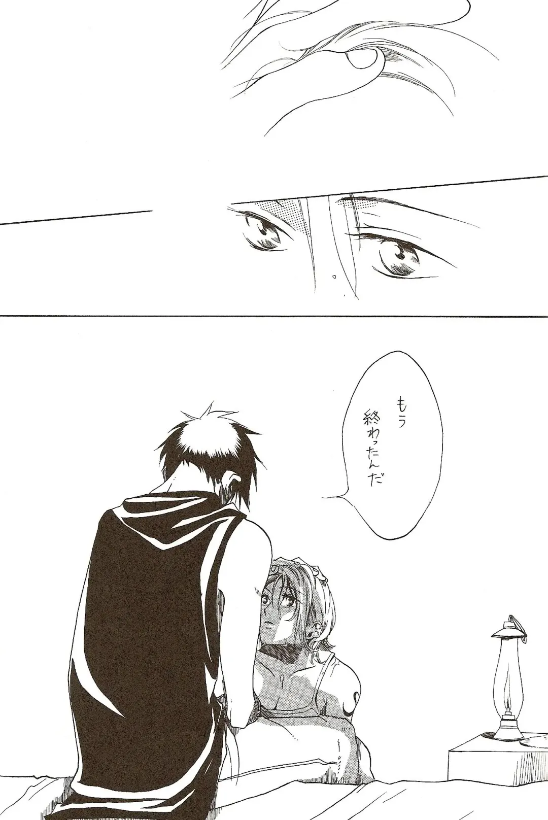 [Harumi Chihiro] Harigane Shiitsu Fhentai - Page 62