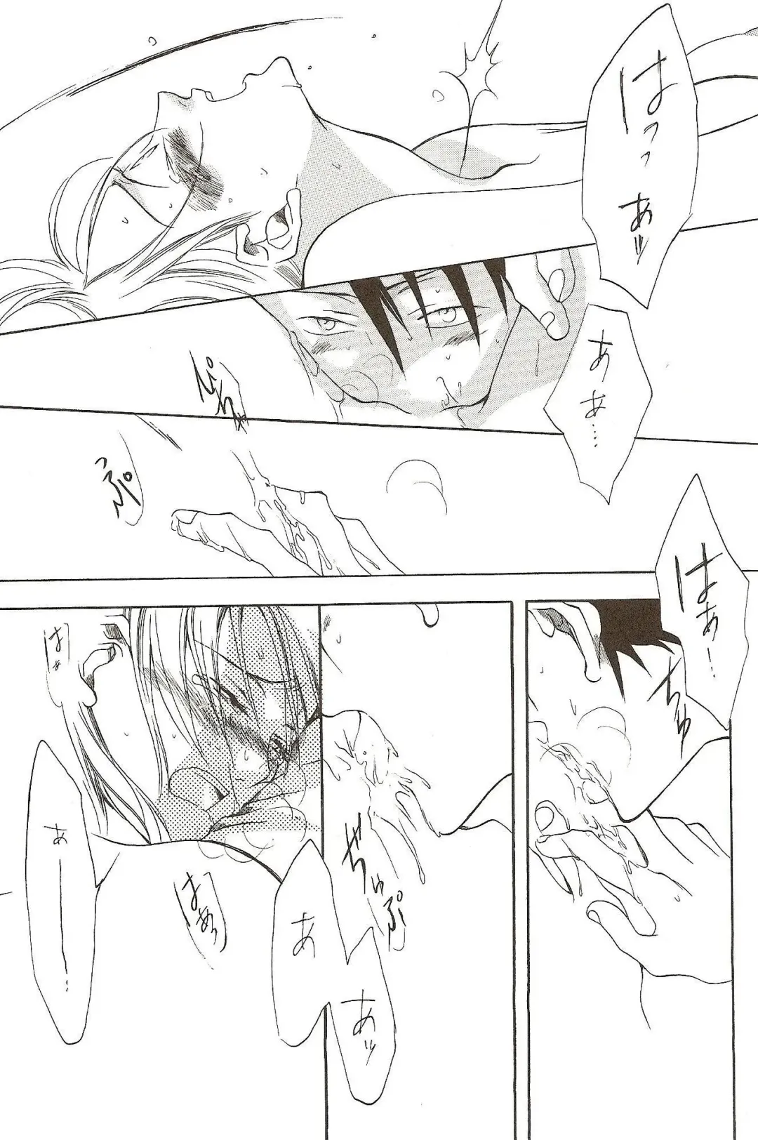 [Harumi Chihiro] Harigane Shiitsu Fhentai - Page 68