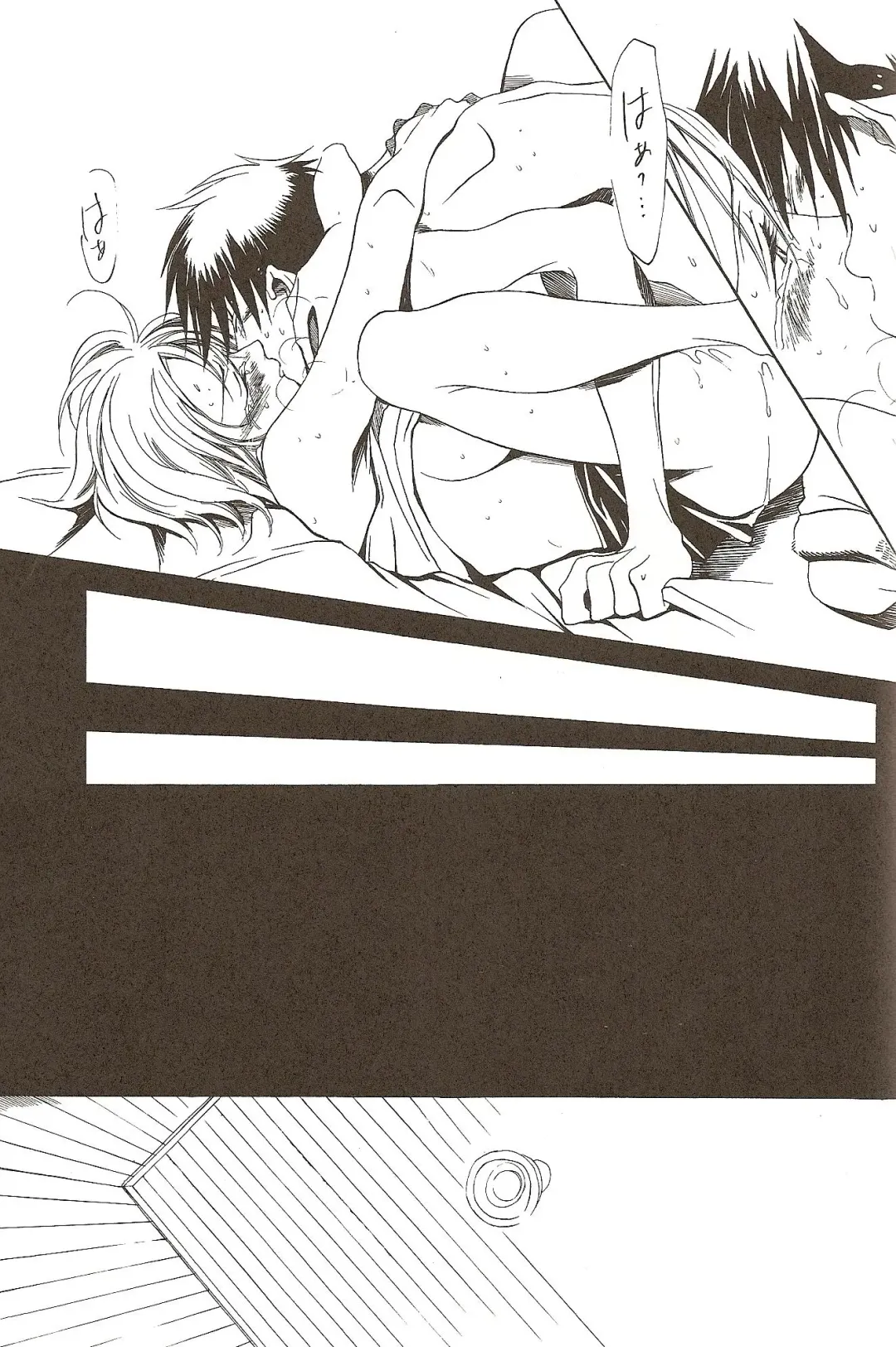 [Harumi Chihiro] Harigane Shiitsu Fhentai - Page 70