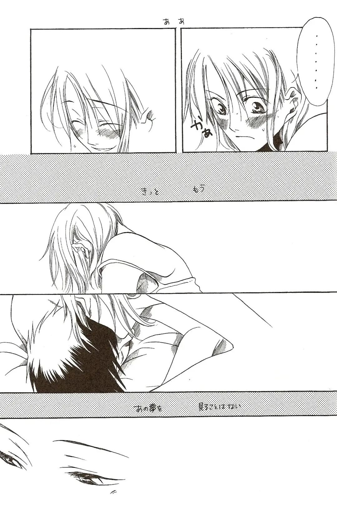 [Harumi Chihiro] Harigane Shiitsu Fhentai - Page 72