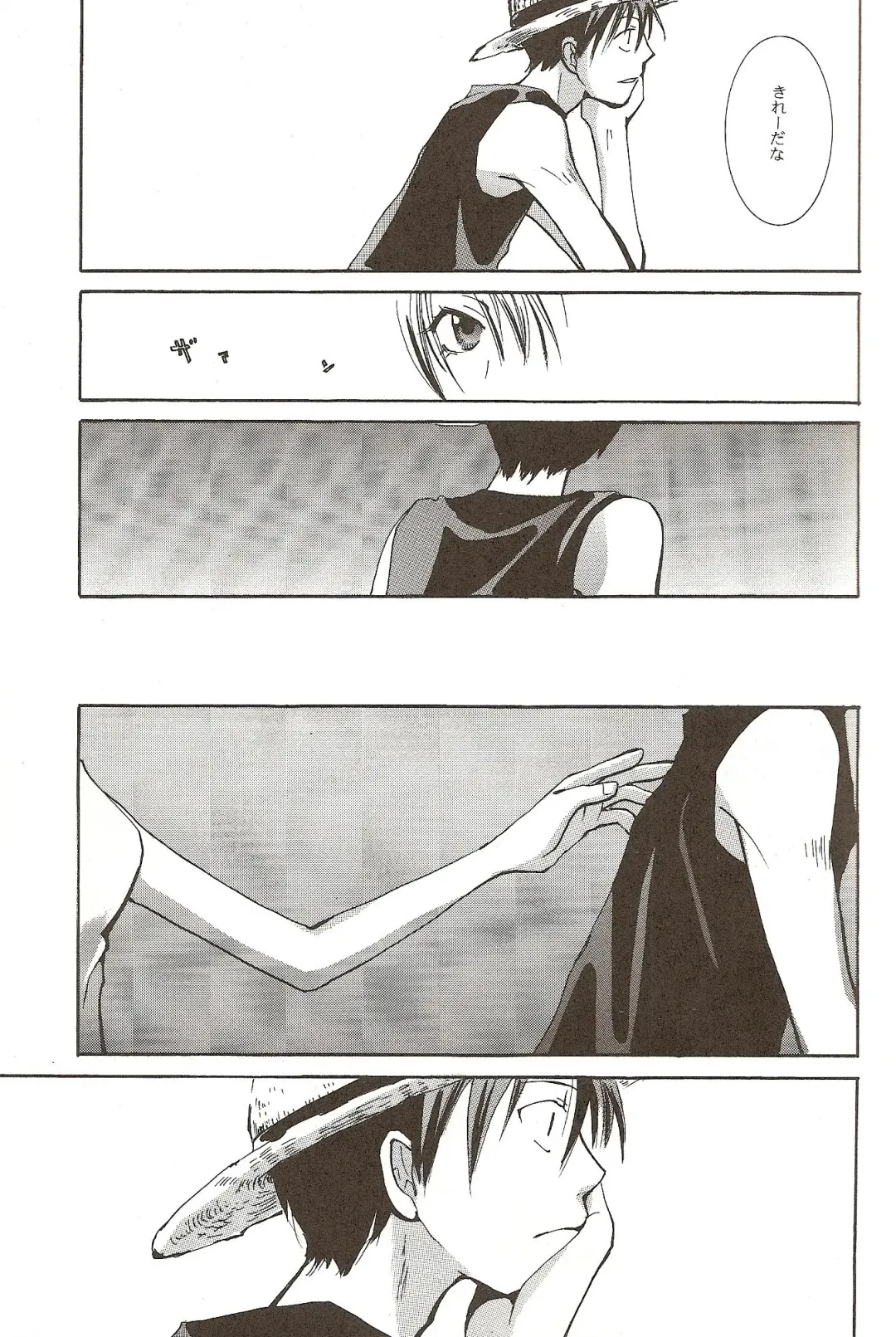 [Harumi Chihiro] Harigane Shiitsu Fhentai - Page 8