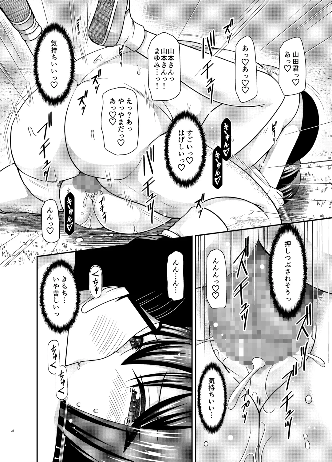 [Charu] Netorare Roshutsu Shoujo 2 Fhentai - Page 34