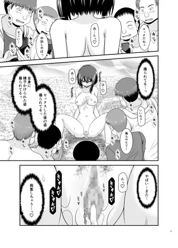 [Charu] Netorare Roshutsu Shoujo 2 Fhentai - Page 154