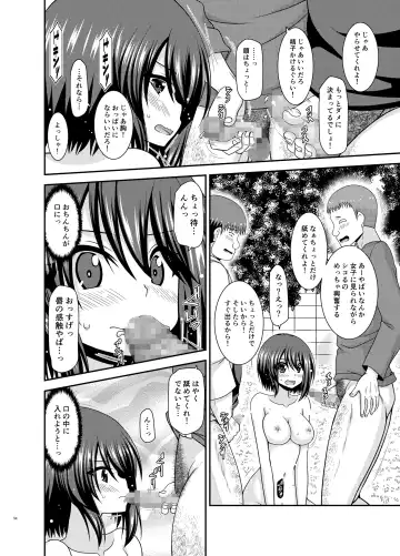 [Charu] Netorare Roshutsu Shoujo 2 Fhentai - Page 52