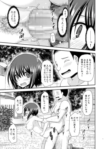 [Charu] Netorare Roshutsu Shoujo 2 Fhentai - Page 69