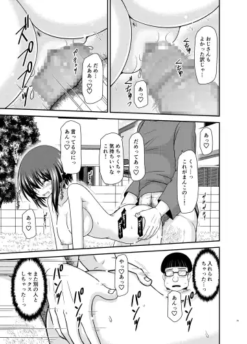 [Charu] Netorare Roshutsu Shoujo 2 Fhentai - Page 77