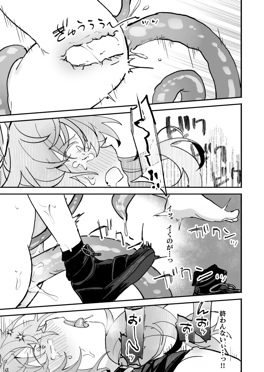 [Hiragi Hanika] Vinya-chan Nigerarenai! Fhentai.net - Page 24