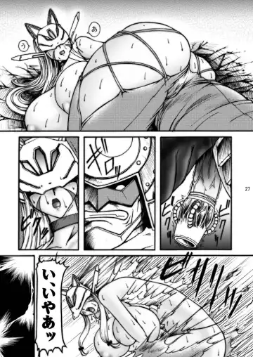 [Lento] Boob Monster D Fhentai - Page 27