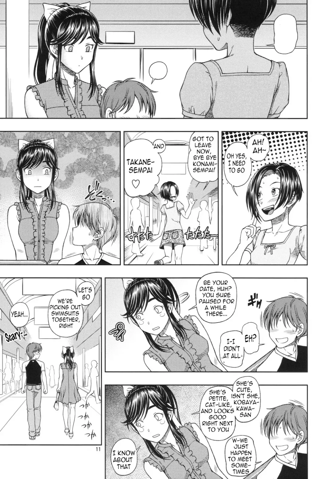 [Fukudahda] Manatsu + Manaka + Omake Fhentai.net - Page 10