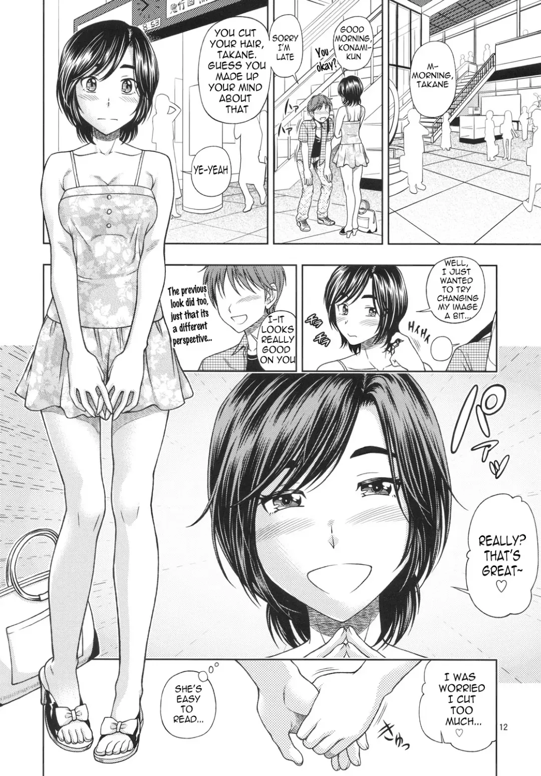 [Fukudahda] Manatsu + Manaka + Omake Fhentai.net - Page 11