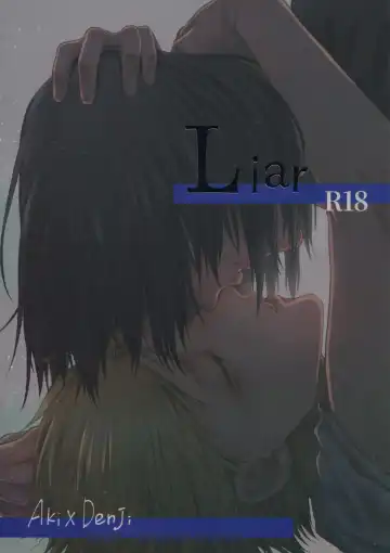 Read [Taka] Liar - Fhentai.net