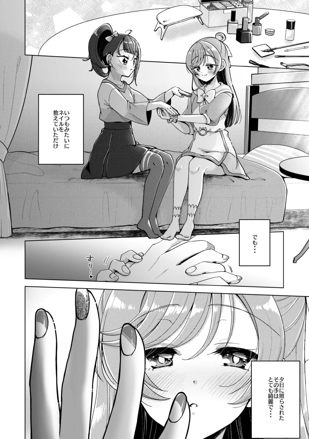 [Miyanoyuki] Zankou no Sora Fhentai - Page 5