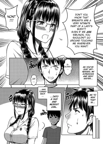 [Xter] My Sister Chapter 2 Fhentai.net - Page 5