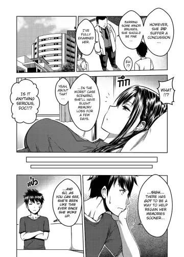 [Xter] My Sister Chapter 2 Fhentai.net - Page 19