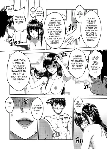 [Xter] My Sister Chapter 2 Fhentai.net - Page 52