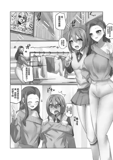 [Rim] Youkoso  Share House e Fhentai - Page 19