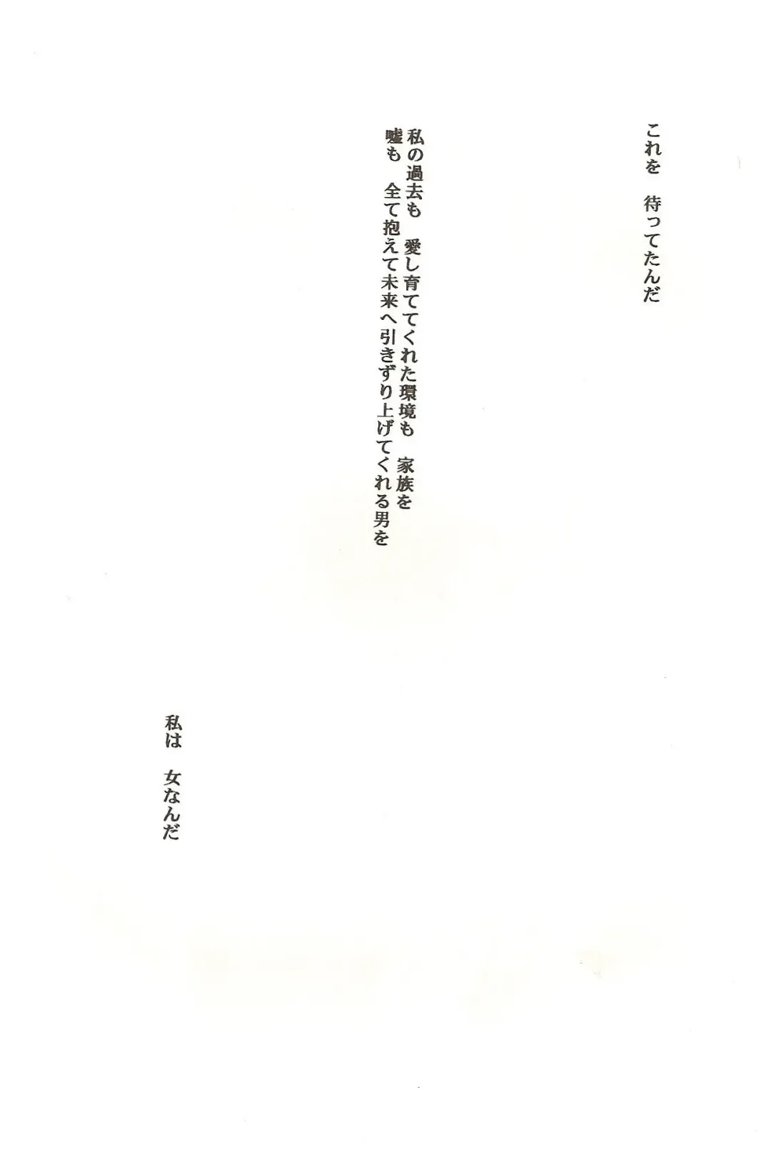 [Dan Madoka] ROUTE Fhentai - Page 12