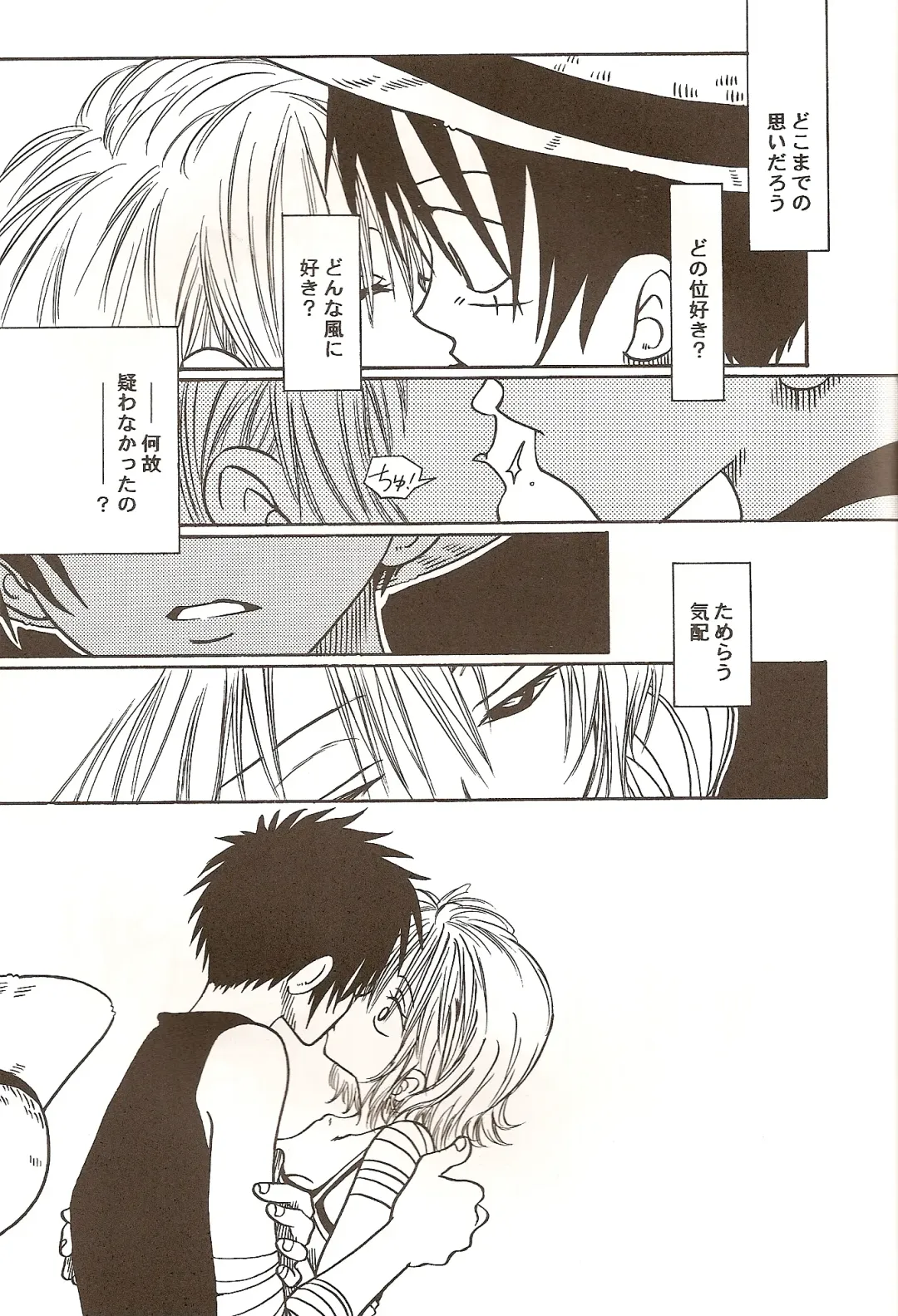 [Dan Madoka] ROUTE Fhentai - Page 21