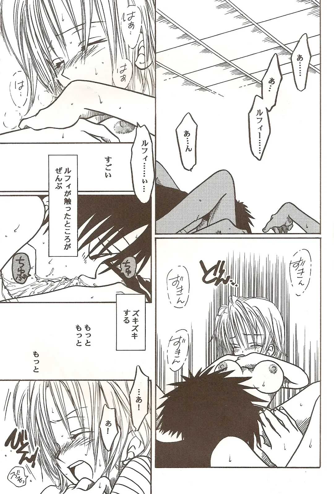 [Dan Madoka] ROUTE Fhentai - Page 32