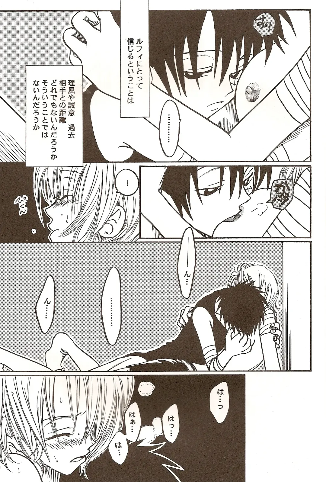 [Dan Madoka] ROUTE Fhentai - Page 36