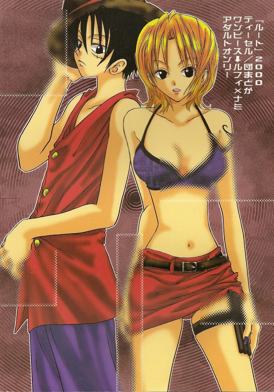 [Dan Madoka] ROUTE Fhentai - Page 58