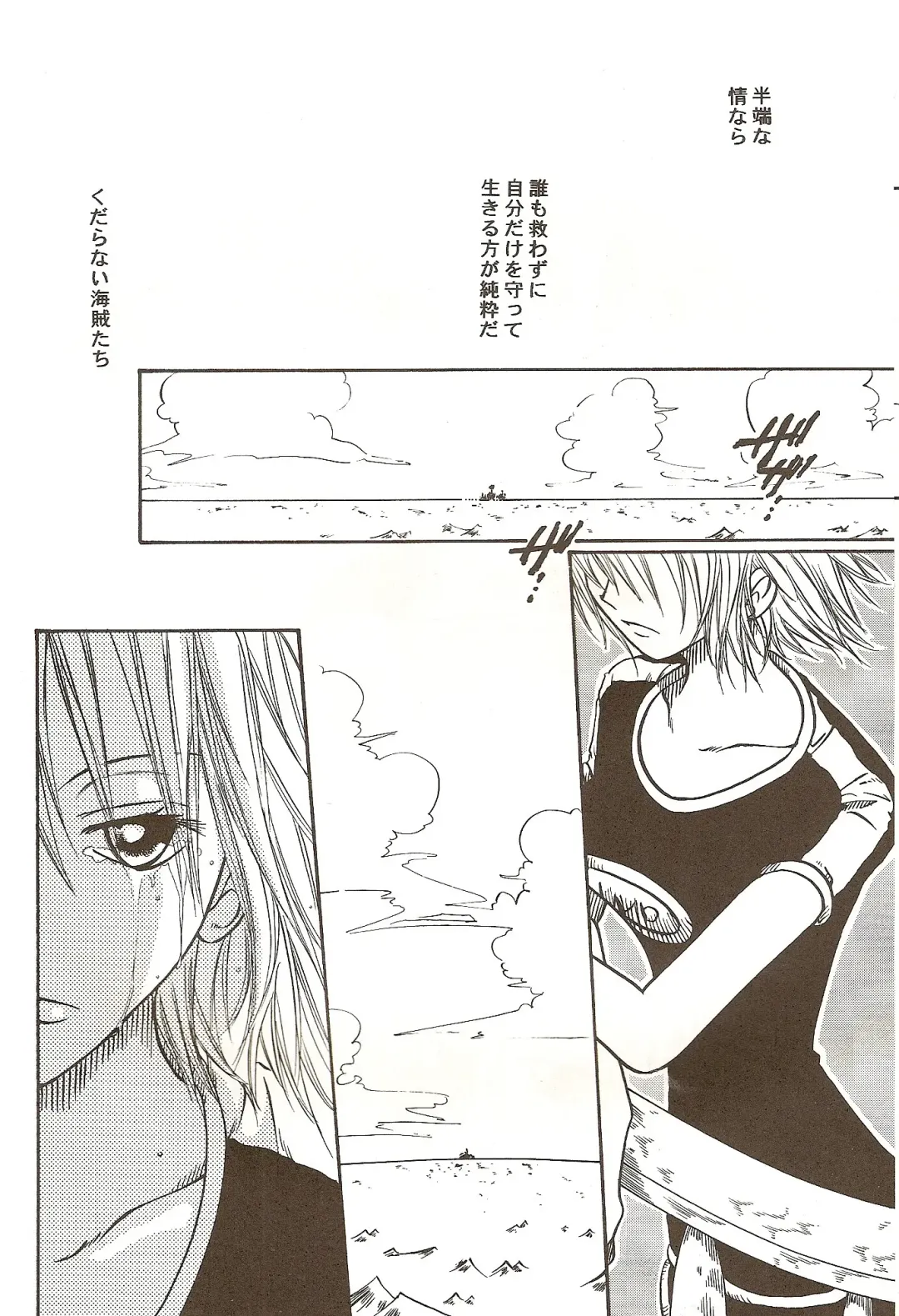 [Dan Madoka] ROUTE Fhentai - Page 8