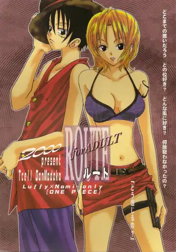 Read [Dan Madoka] ROUTE - Fhentai