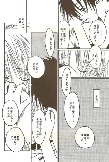 [Dan Madoka] ROUTE Fhentai - Page 24