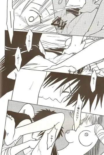 [Dan Madoka] ROUTE Fhentai - Page 29