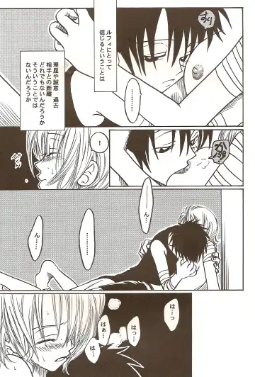 [Dan Madoka] ROUTE Fhentai - Page 36