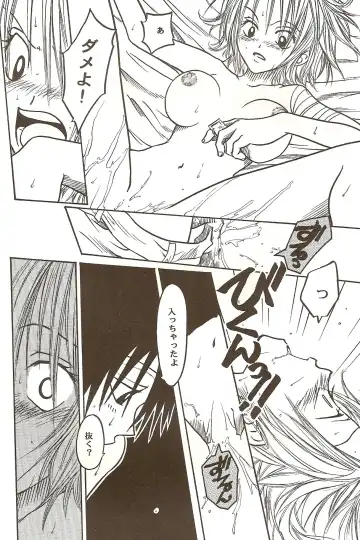 [Dan Madoka] ROUTE Fhentai - Page 43