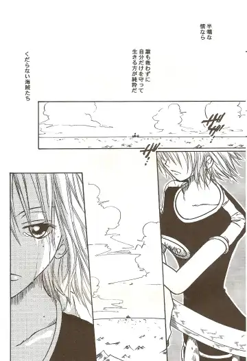 [Dan Madoka] ROUTE Fhentai - Page 8