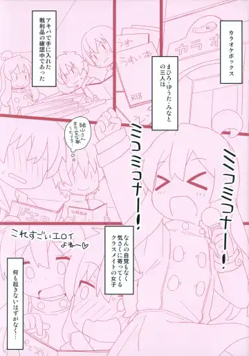 [Hiro Hiroki] Yappari Oyama ga Warui 2!! Junbi-gou Fhentai - Page 3