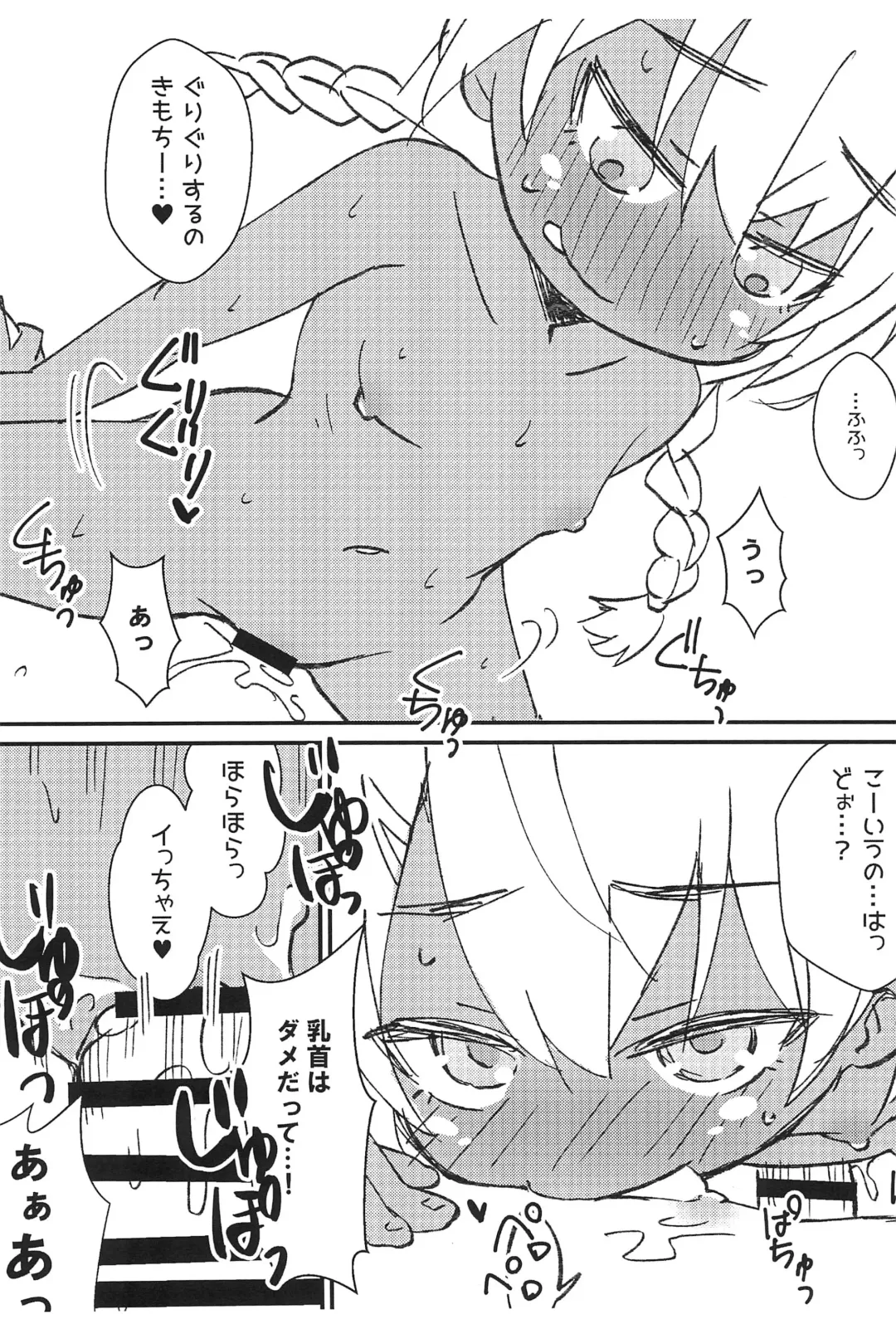 [Chino Fumiyu] "Minami no Kuni de Hatarakou!" Ryouhi Muryou Ichinichi Sanshoku Kasshoku Shoujo Tsuki Fhentai - Page 10