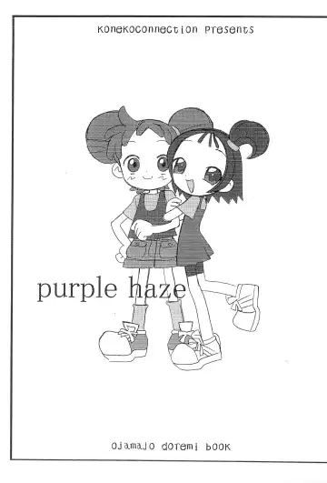 [Rokugatsu] purple haze - Fhentai.net