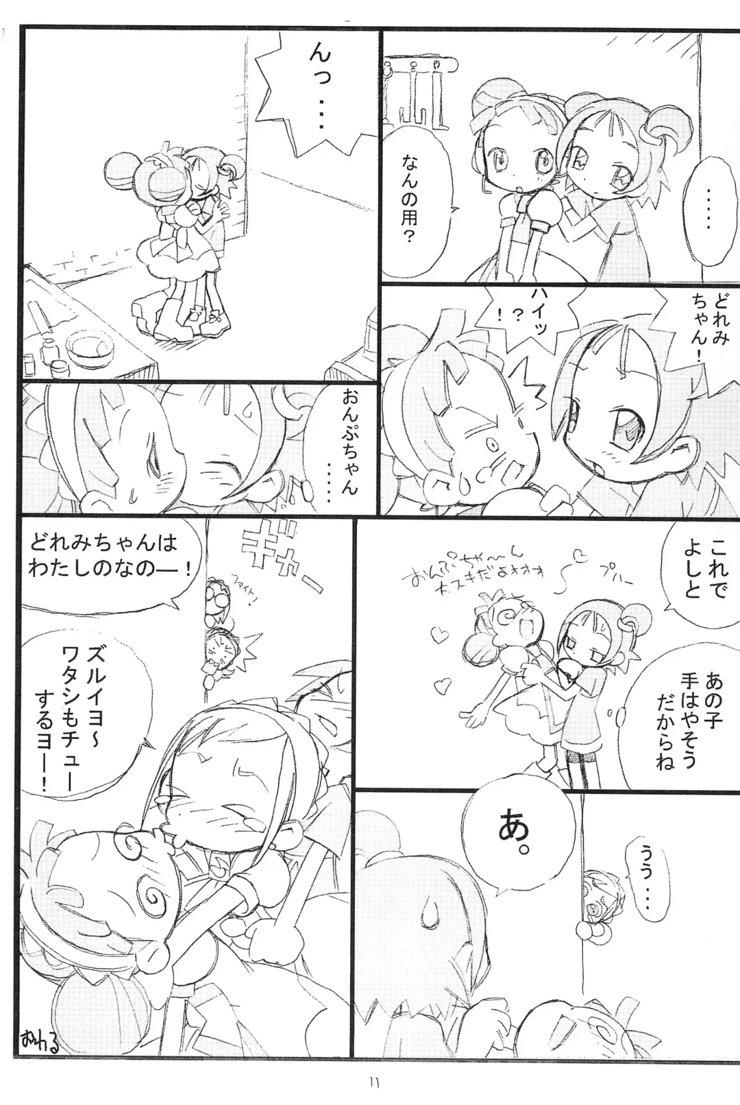 [Rokugatsu] Yellow Temperance Fhentai - Page 11