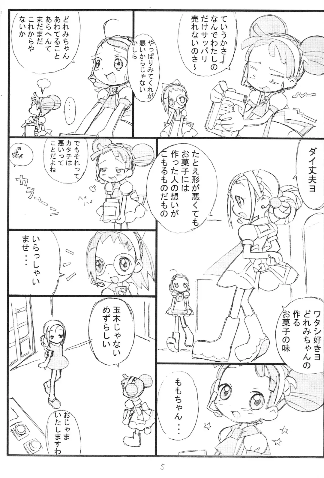 [Rokugatsu] Yellow Temperance Fhentai - Page 5