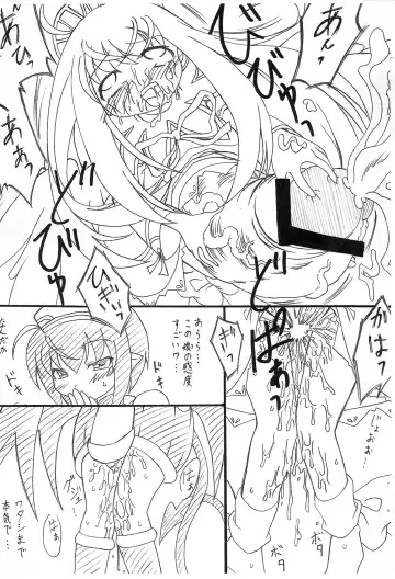 [Sorano Umi] ECO na Hon Fhentai.net - Page 6