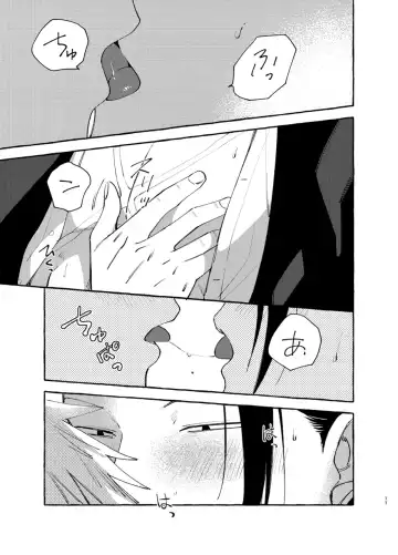 [Shun] Kizuto batsu Fhentai.net - Page 10