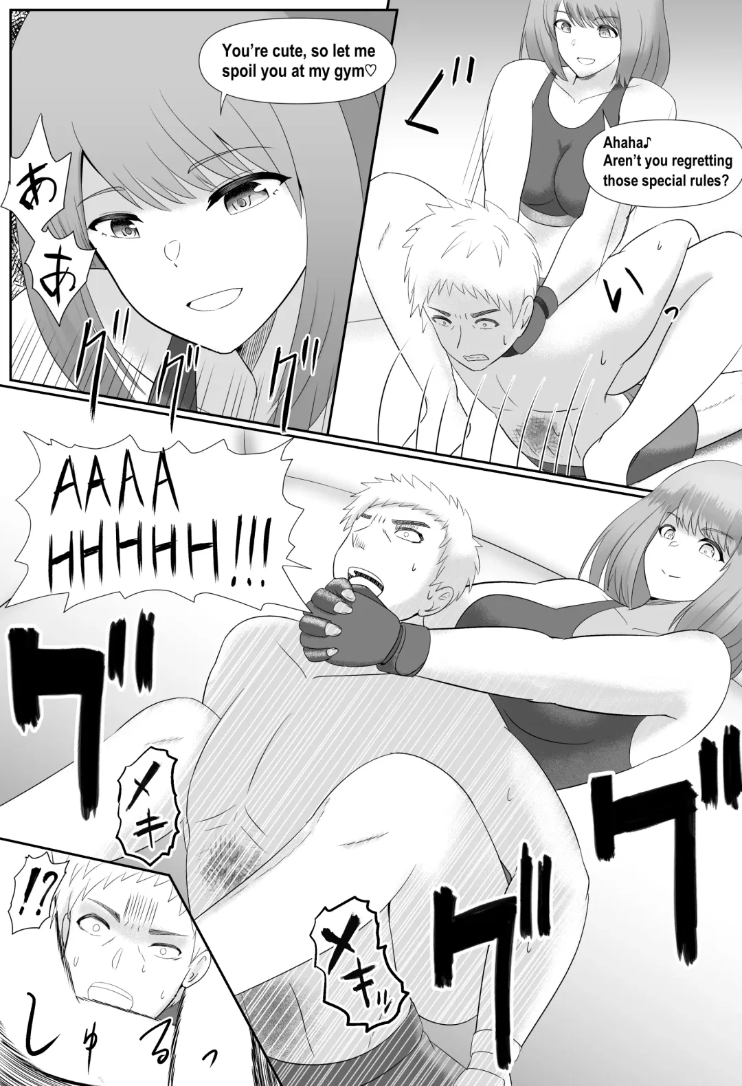 Taiman! I Can't Let Megumi Beat Me! Fhentai - Page 10