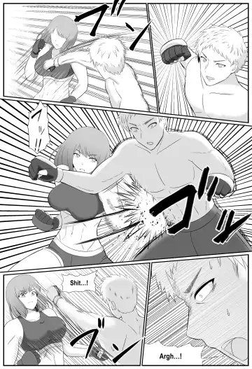 Taiman! I Can't Let Megumi Beat Me! Fhentai - Page 3
