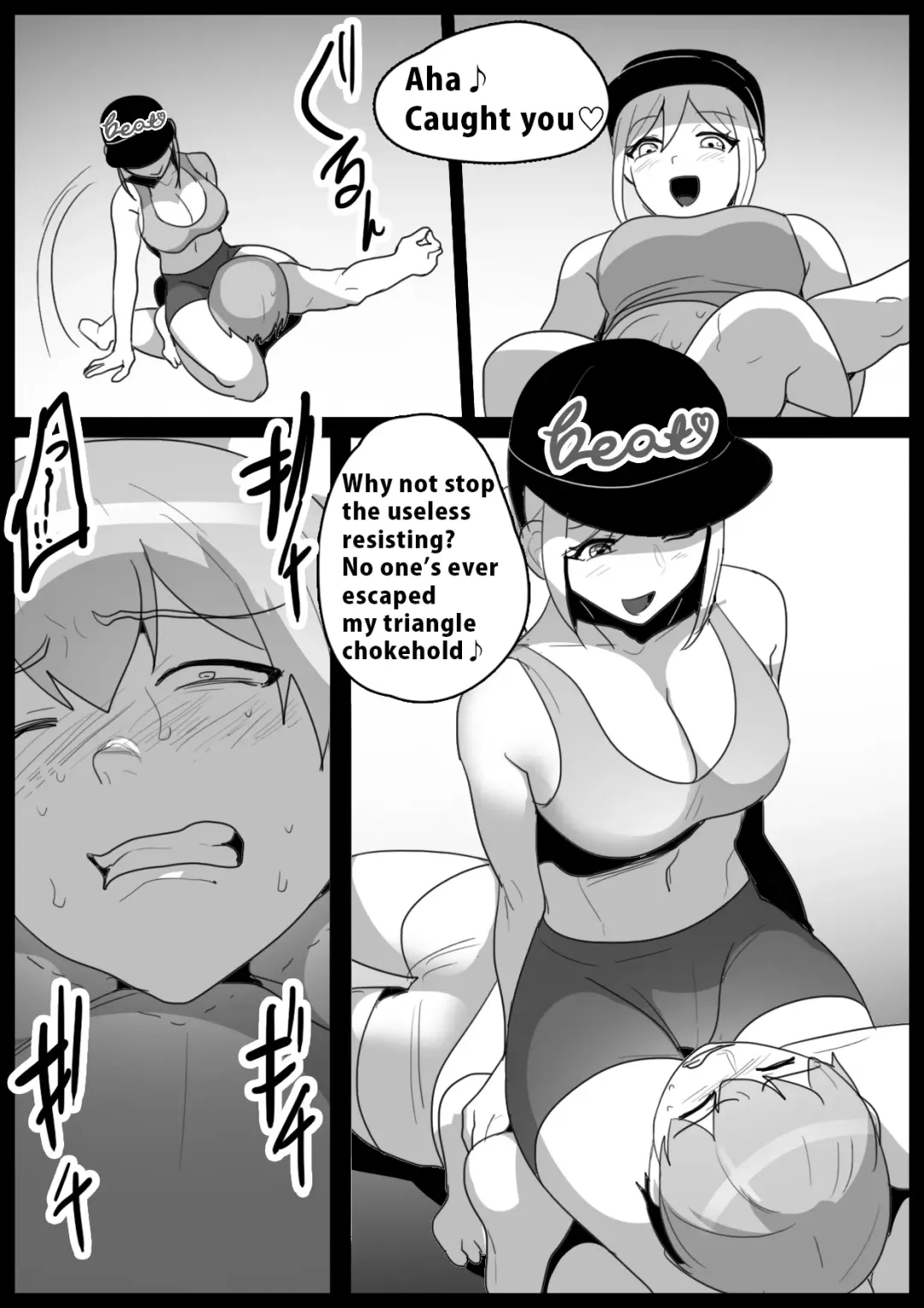 [Toppogi] Girls Beat! Plus vs Mami Fhentai.net - Page 6