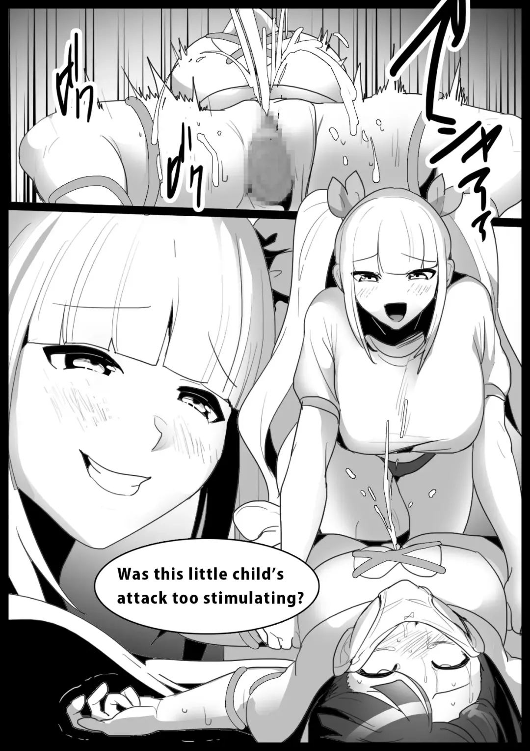 [Toppogi] Girl Beat! Plus Yuuka vs Evil Ayu Fhentai - Page 19