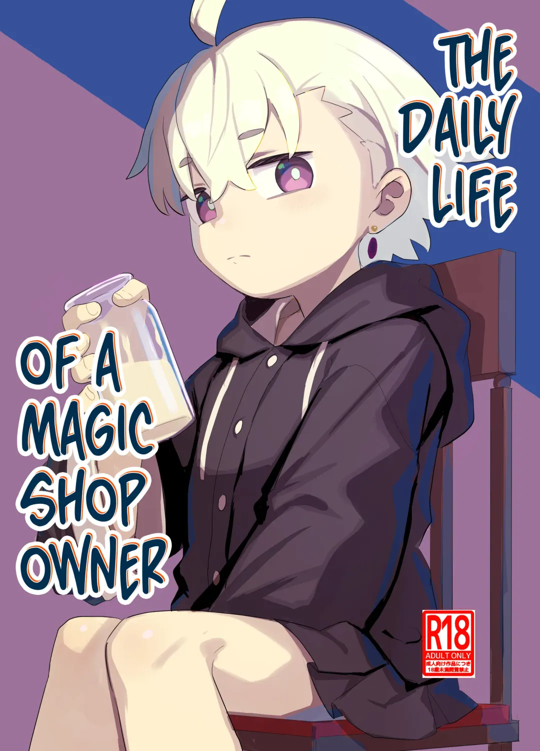 Read [Lo.c] Madouguya-san no Nandemonai Nichijou ｜ The Daily Life of a Magic Shop Owner - Fhentai.net