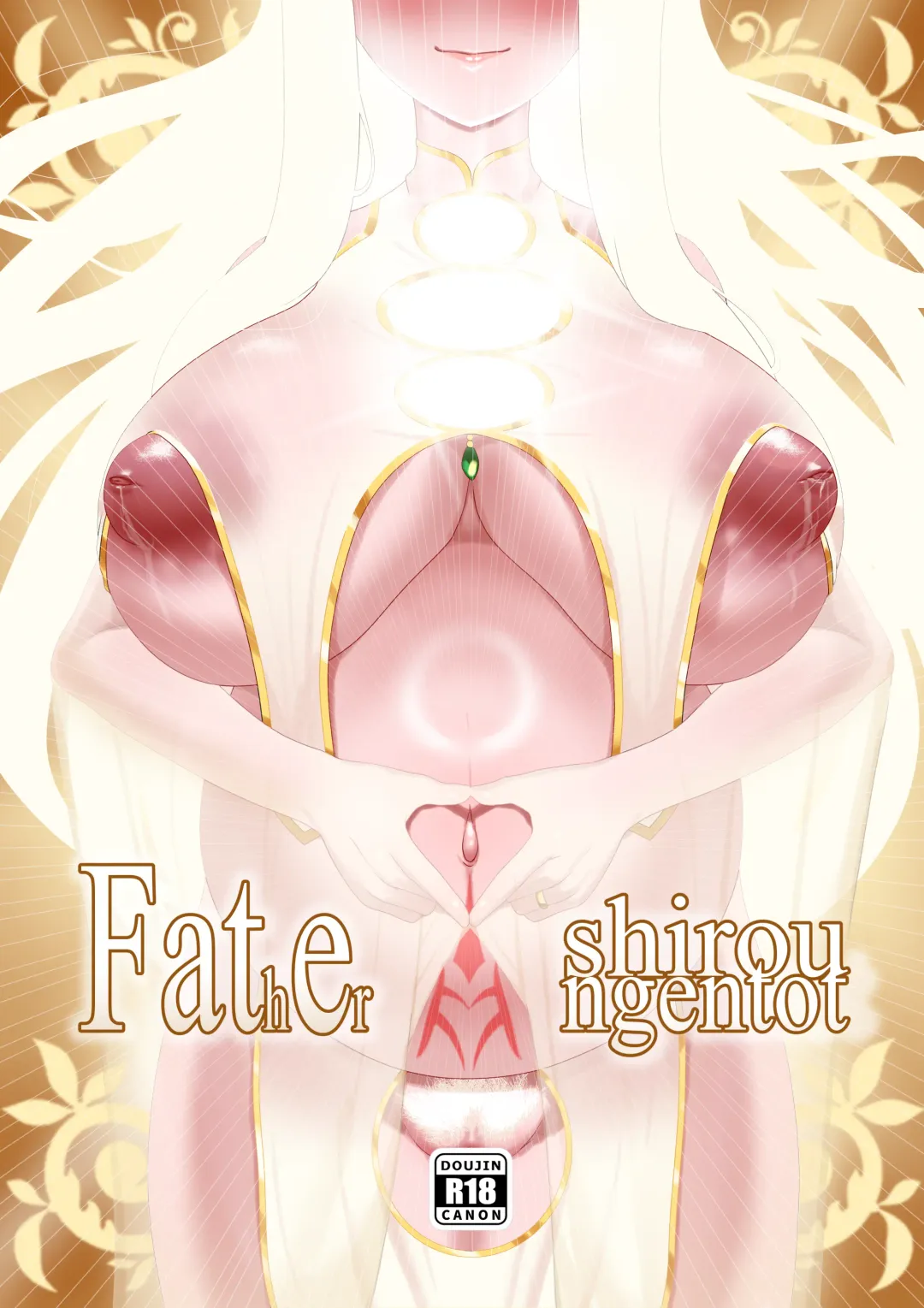 [Kmvt] FSN - Father／shirou ngentot Fhentai - Page 1